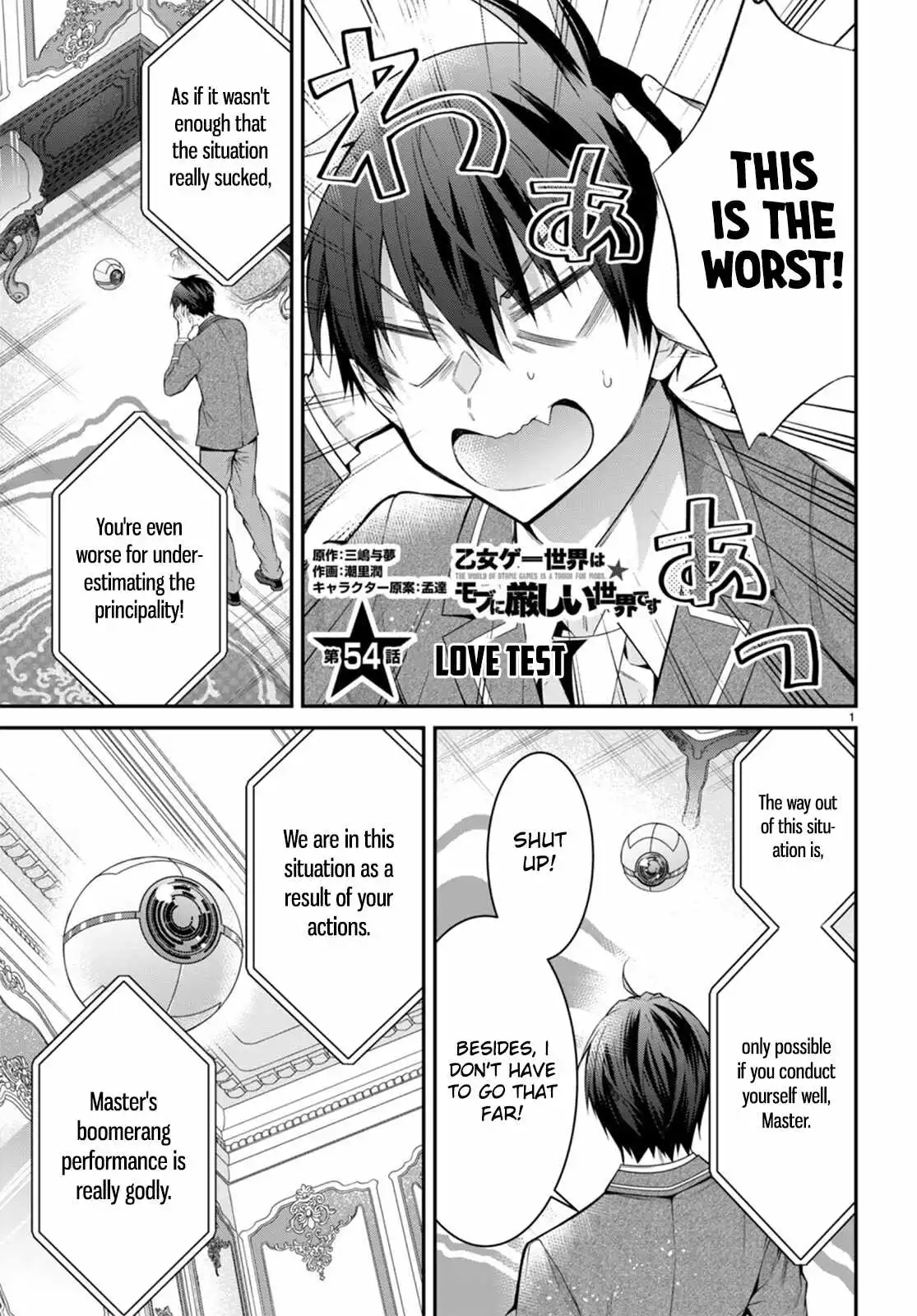 The World of Otome Games Is Tough for Mobs Chapter 54 1